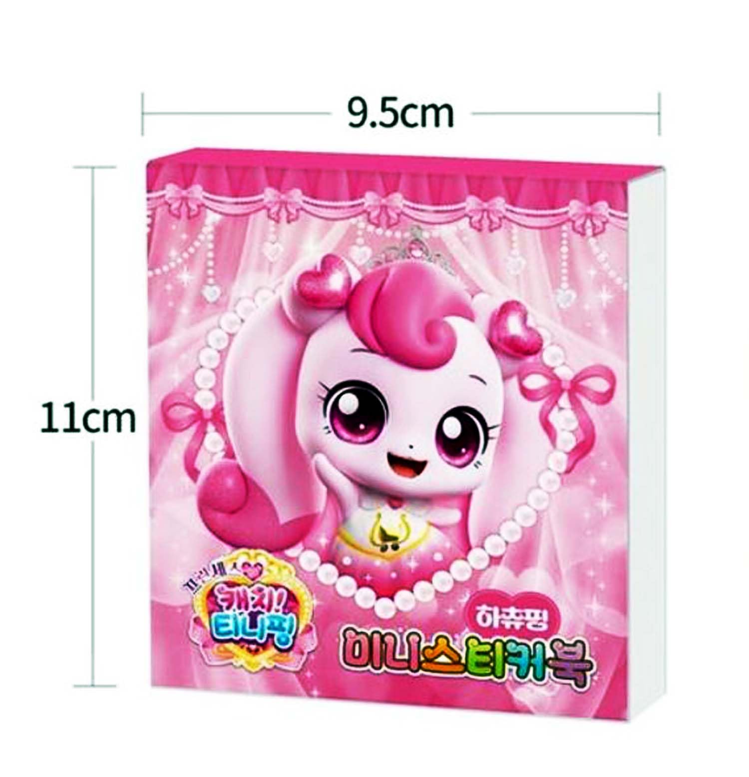 Amazon | Princess Catch Teenieping Season 6 ミニステッカーブック